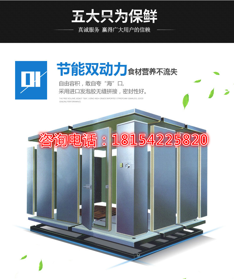 安徽色色色色色视频告诉您：冷库发臭怎么办？冷库有臭味怎么办？