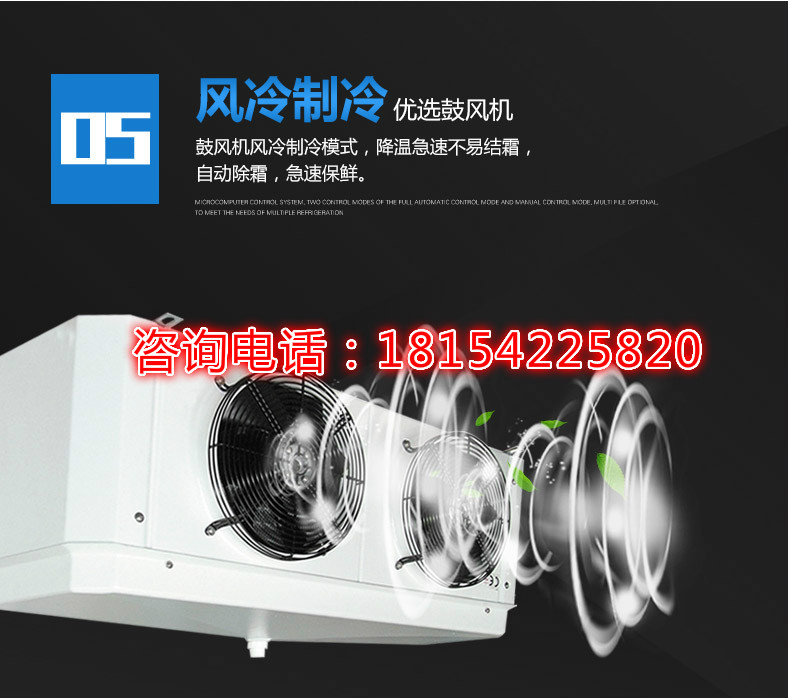 色色色色色视频制冷告诉您：冷库压缩机该如何选择