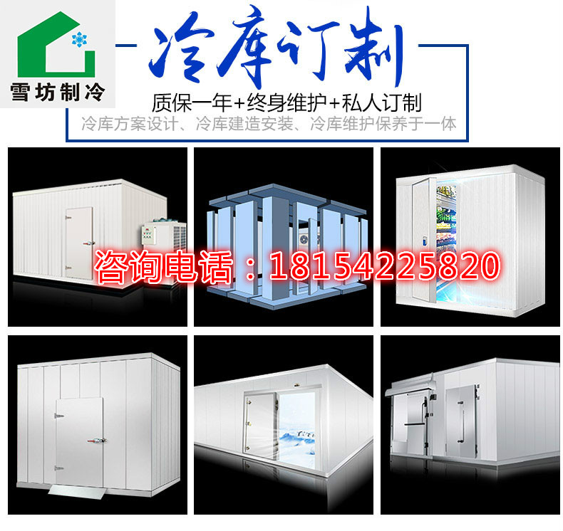 色色色色色视频制冷告诉您：大蒜冷库温度多少度比较合适？湿度多少比较好？